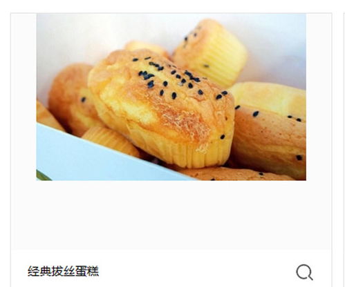 安徽杏仁脆皮面包加盟报价厂家直供 多图